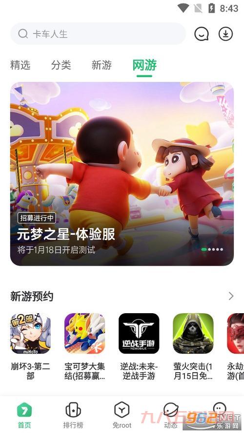 安卓游戏数据包放哪才对？数据包安装位置详解！