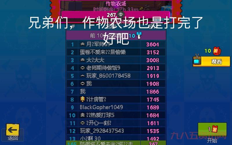 想快速升级农场？这些作物让你经验值飙升！