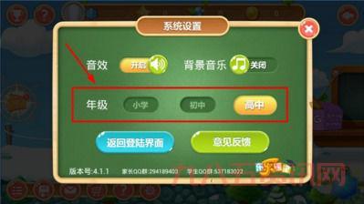 如何参与天天特惠？详细流程及注意事项！