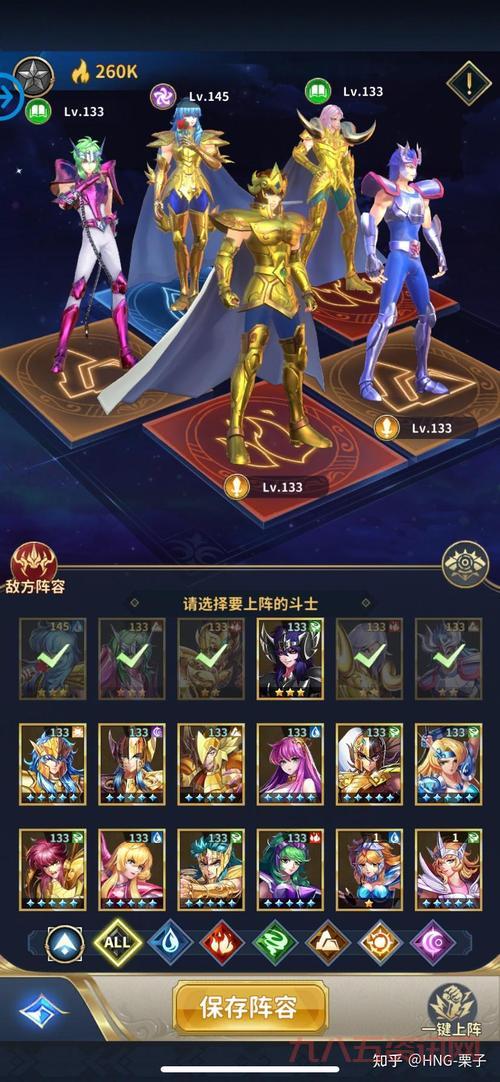 圣斗士星矢游戏秘籍哪里找？老玩家分享实用技巧！