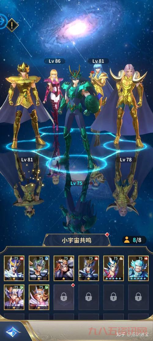 圣斗士星矢游戏秘籍哪里找？老玩家分享实用技巧！