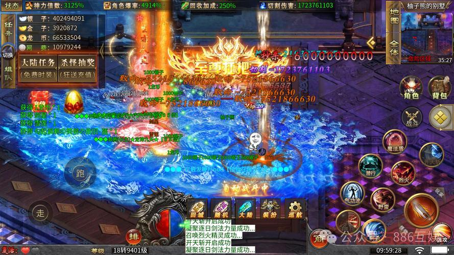 圣域传说手游下载，官方安卓/IOS版本安装！