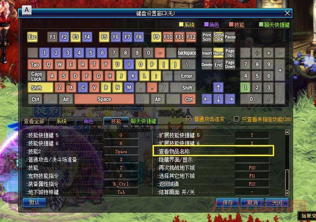 dnf申诉成功率高吗？掌握这些技巧让你事半功倍！