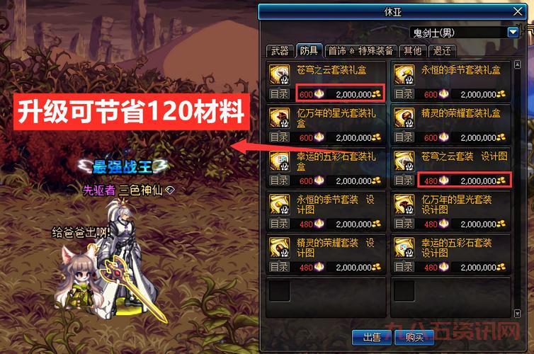 dnf申诉成功率高吗？掌握这些技巧让你事半功倍！