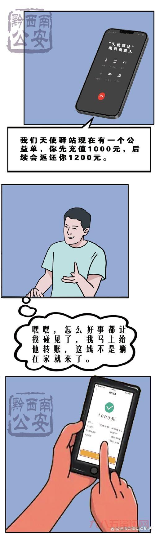 刷心动会被发现吗？这样做更安全！
