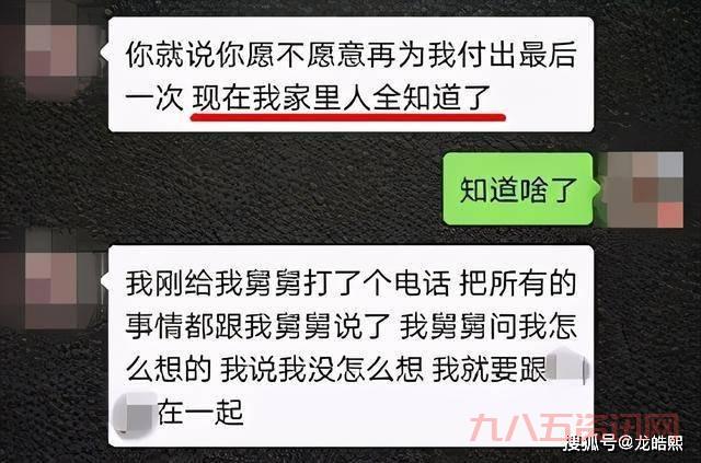 刷心动会被发现吗？这样做更安全！