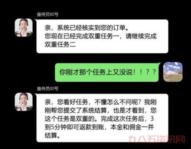 刷心动会被发现吗？这样做更安全！