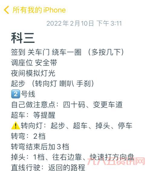 怎么用大话3答题器最快？老玩家教你轻松搞定科举！