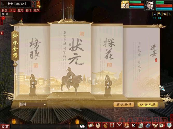 怎么用大话3答题器最快？老玩家教你轻松搞定科举！