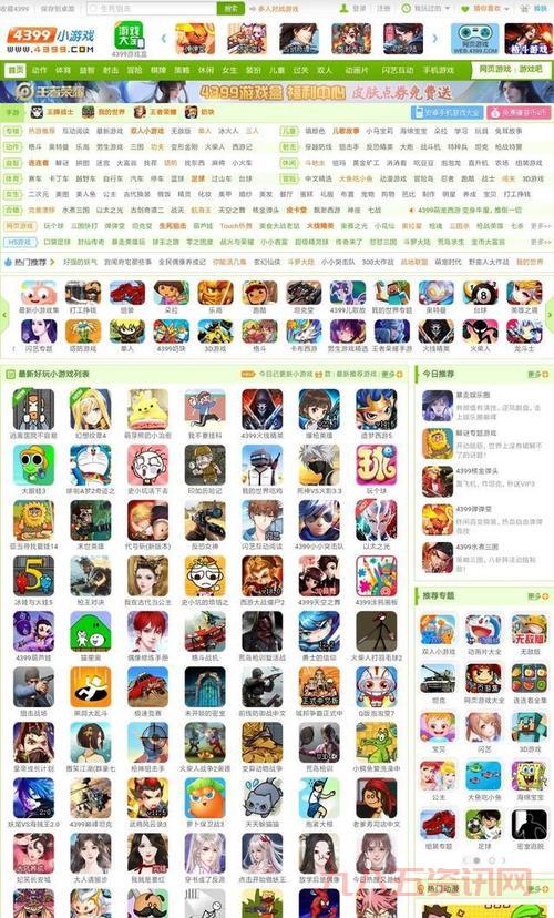 喜羊羊小游戏哪里有？这些网站可以免费畅玩！