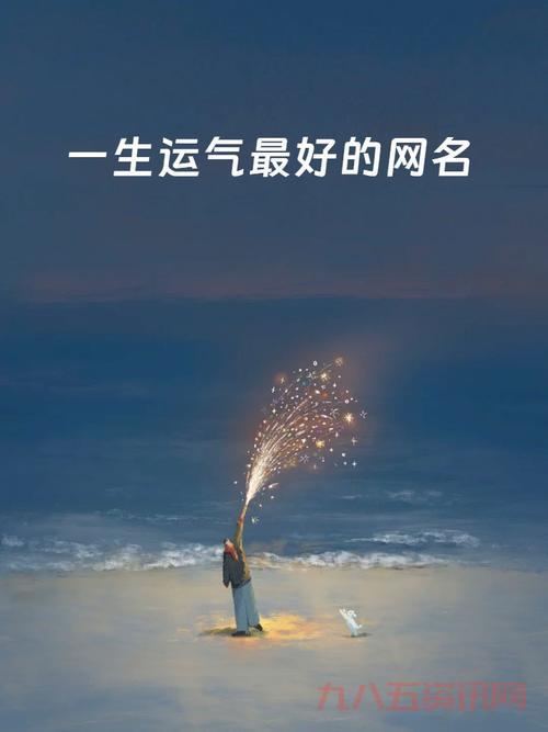 幸运星的含义是什么?这些象征意义要知道!