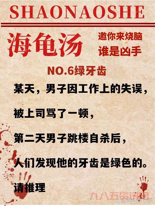 想知道觉牙海民的生活习性？这篇文章别错过！