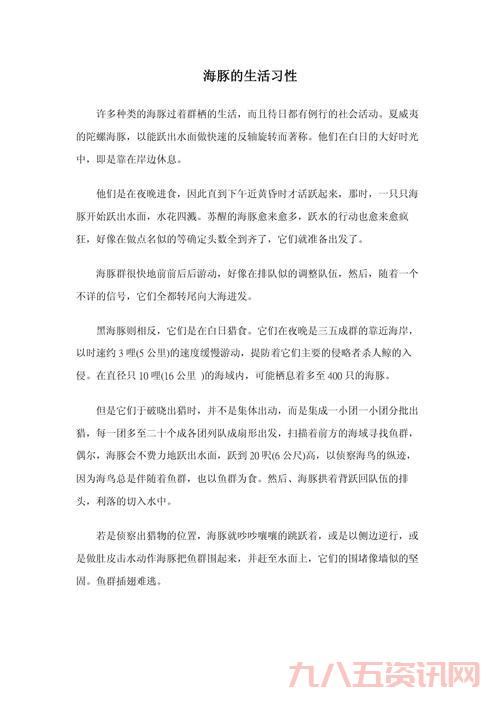 想知道觉牙海民的生活习性？这篇文章别错过！
