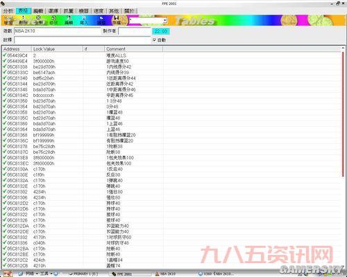 nba2k12mp修改器好用吗？老玩家告诉你真相！