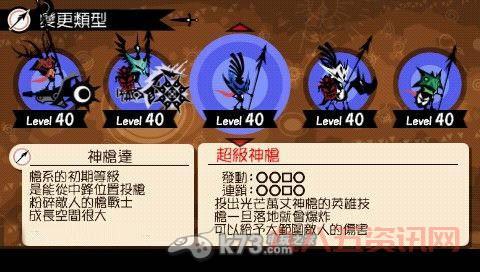 啪嗒砰3初始存档怎么获得？快速获取方法分享！