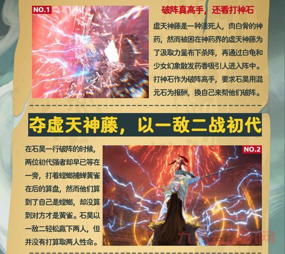 完美世界人鱼传说在哪看？这份攻略让你快速上手！