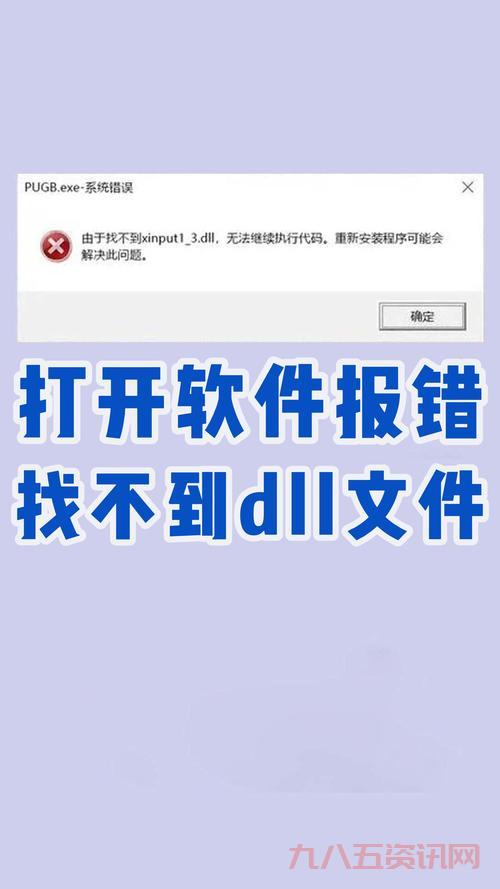 d3dcompiler_42.dll丢失导致游戏玩不了？教你如何下载和安装这个文件！