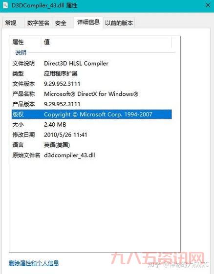 d3dcompiler_42.dll丢失导致游戏玩不了？教你如何下载和安装这个文件！