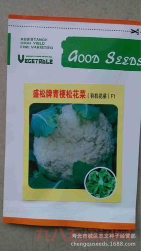 qq农场有机种子有什么用？种出高品质作物秘籍！