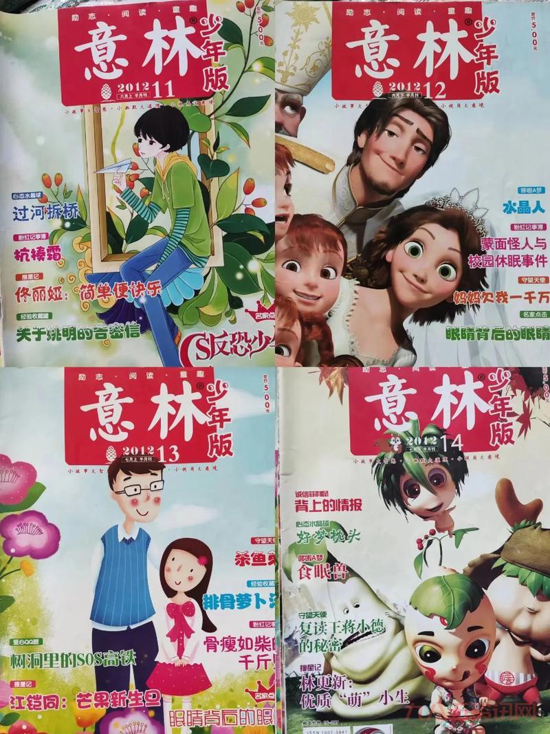 当年的雅虎通你还记得吗？聊聊那些年的回忆！