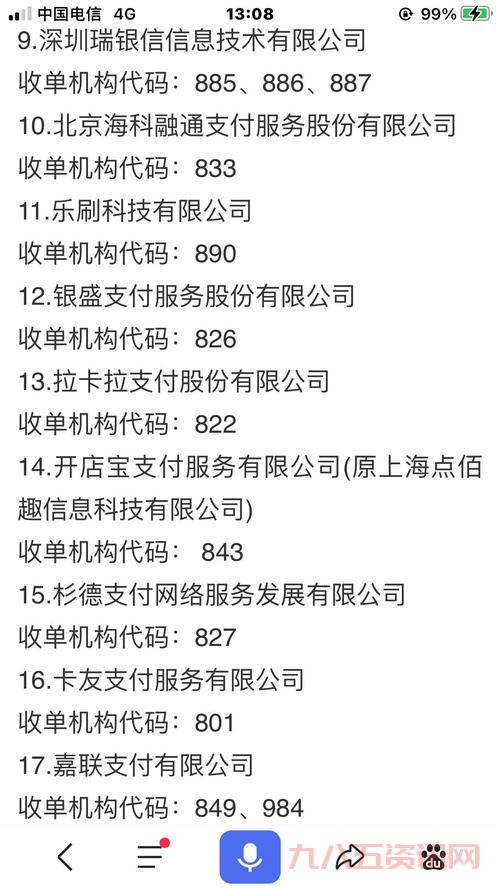 乐积分是什么？怎么赚积分？这篇文章告诉你答案！