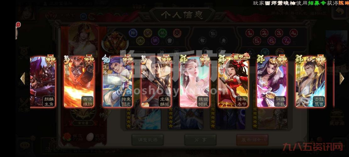 三国杀百度账号怎么找回?这几个方法很简单!