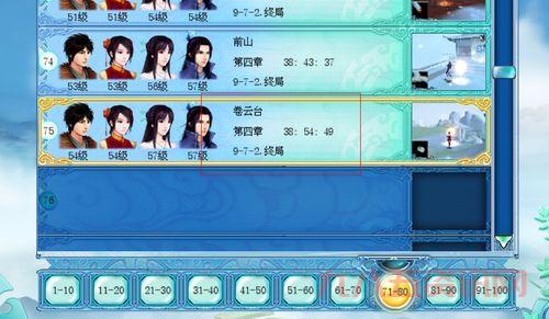 仙剑4冰晶石有什么用？这些作用你可能不知道！