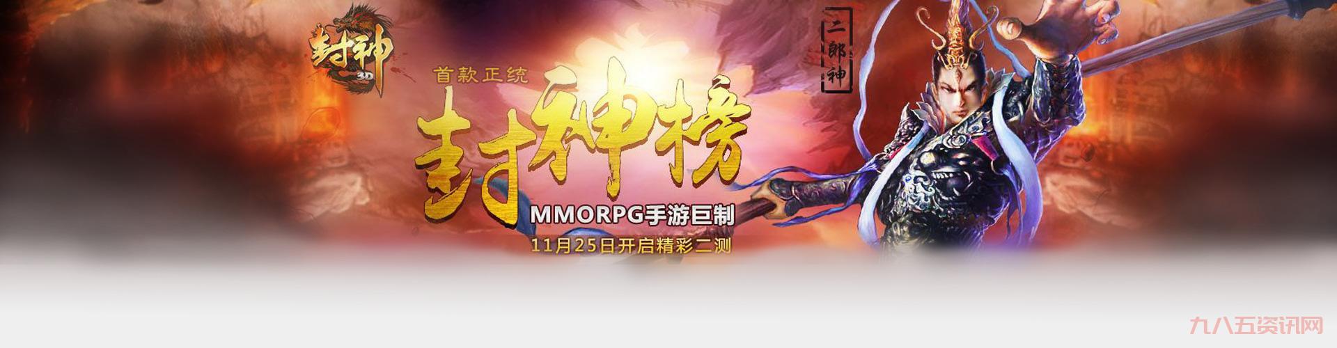 再战风云传哪个职业好？平民玩家职业推荐攻略！