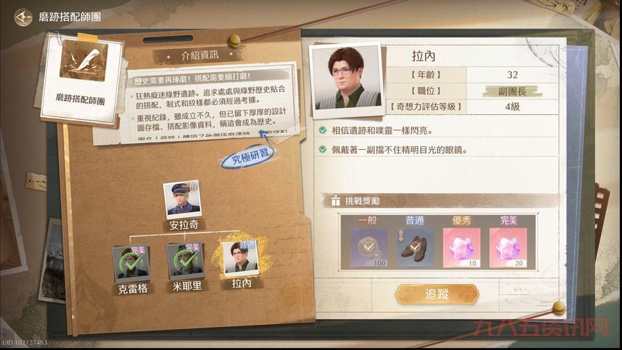 再战风云传哪个职业好？平民玩家职业推荐攻略！