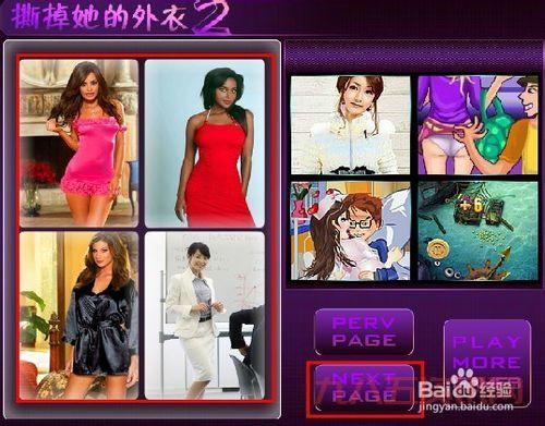 想玩绍兴同城游戏？这里有最全的游戏攻略！