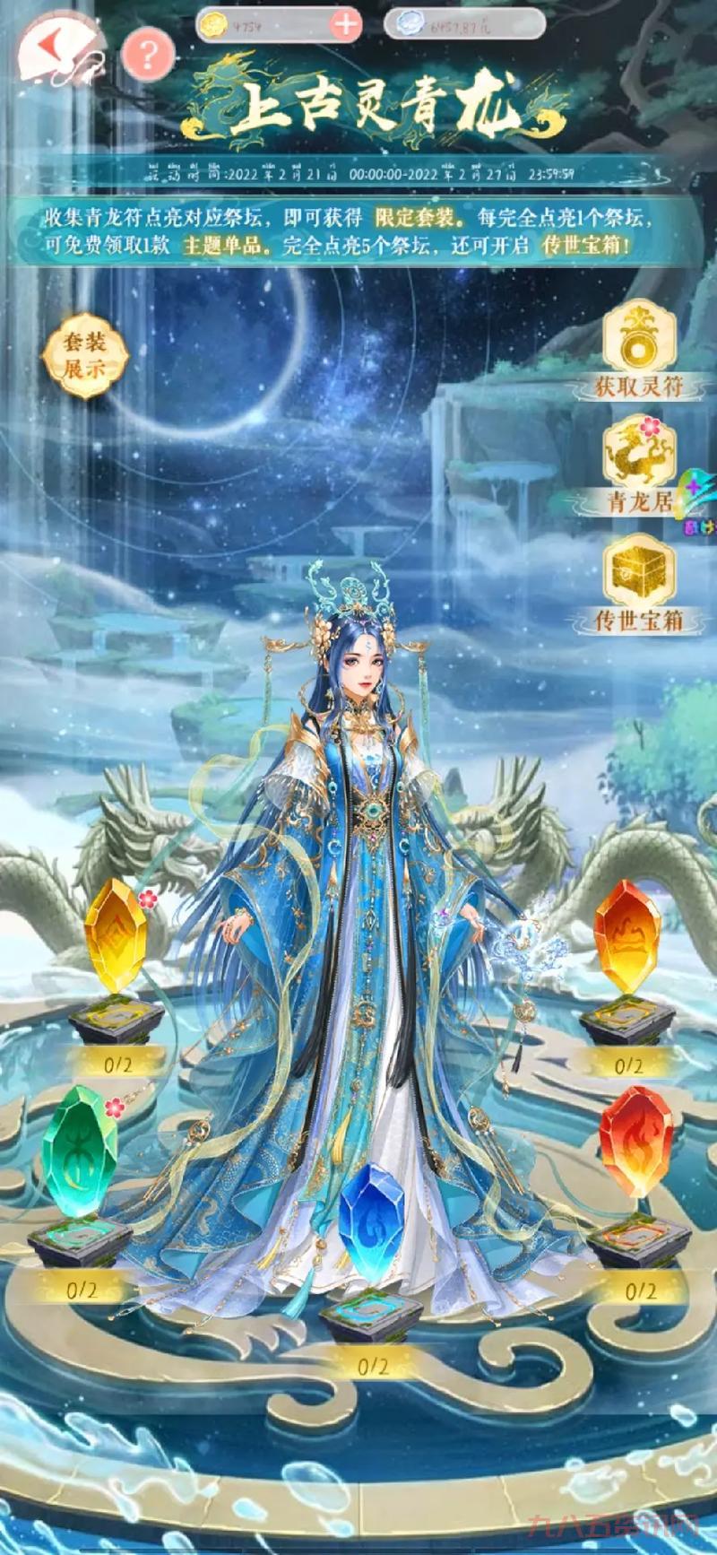 想玩绍兴同城游戏？这里有最全的游戏攻略！