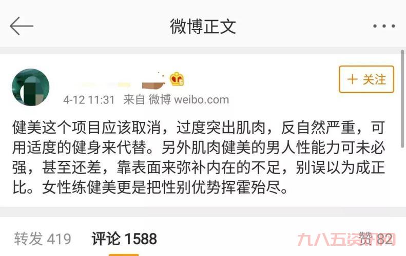 想在微博江湖默默逆袭？掌握这些策略你也能成为大V！
