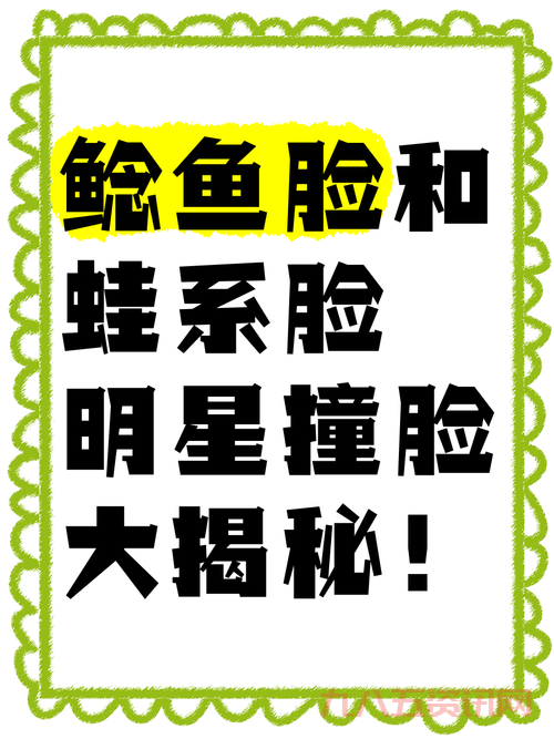 想知道你像哪个明星?快本测脸软件帮你揭秘!