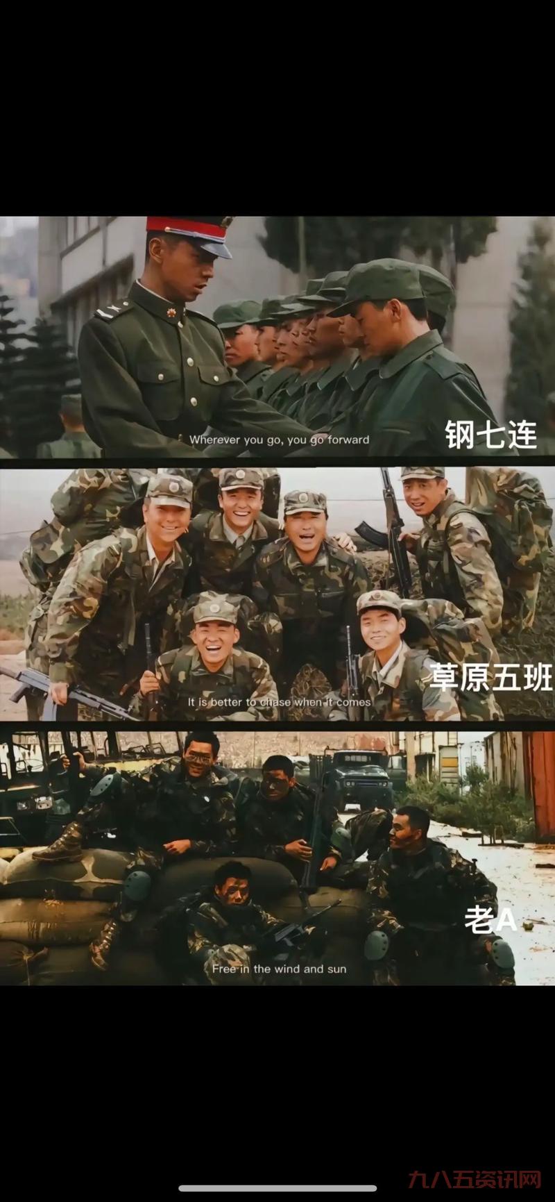 想看士兵突击全集？这里有免费下载链接！