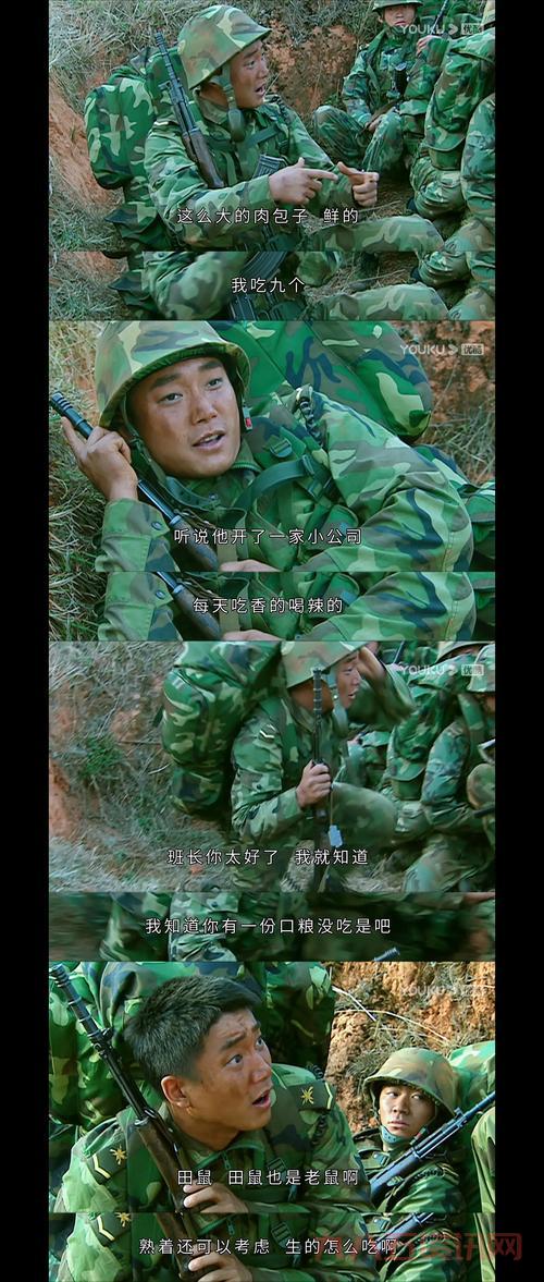 想看士兵突击全集？这里有免费下载链接！