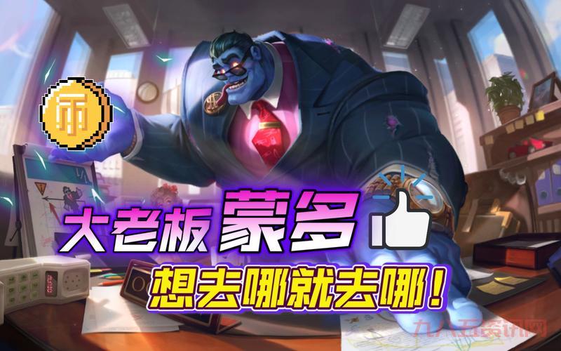 想知道蒙多蒙多多少钱？官网最新价格和购买渠道看这里。