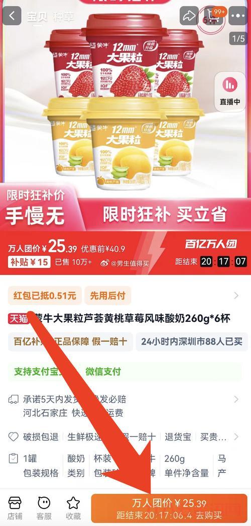 想知道蒙多蒙多多少钱？官网最新价格和购买渠道看这里。