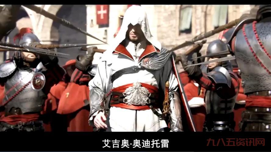 刺客信条2兄弟会和刺客信条2有什么区别？