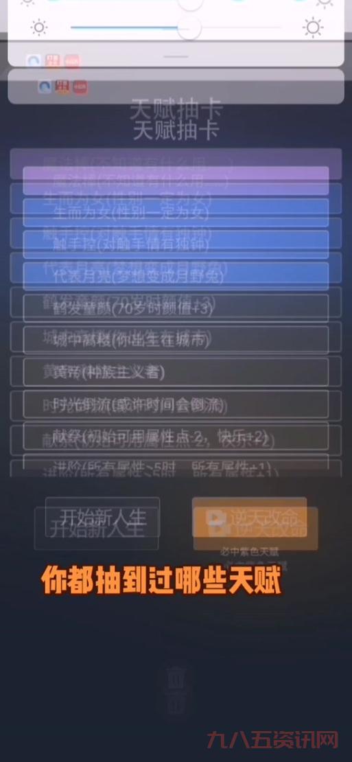 哪里能找到好用的80级天赋模拟器？这个在线工具非常方便！