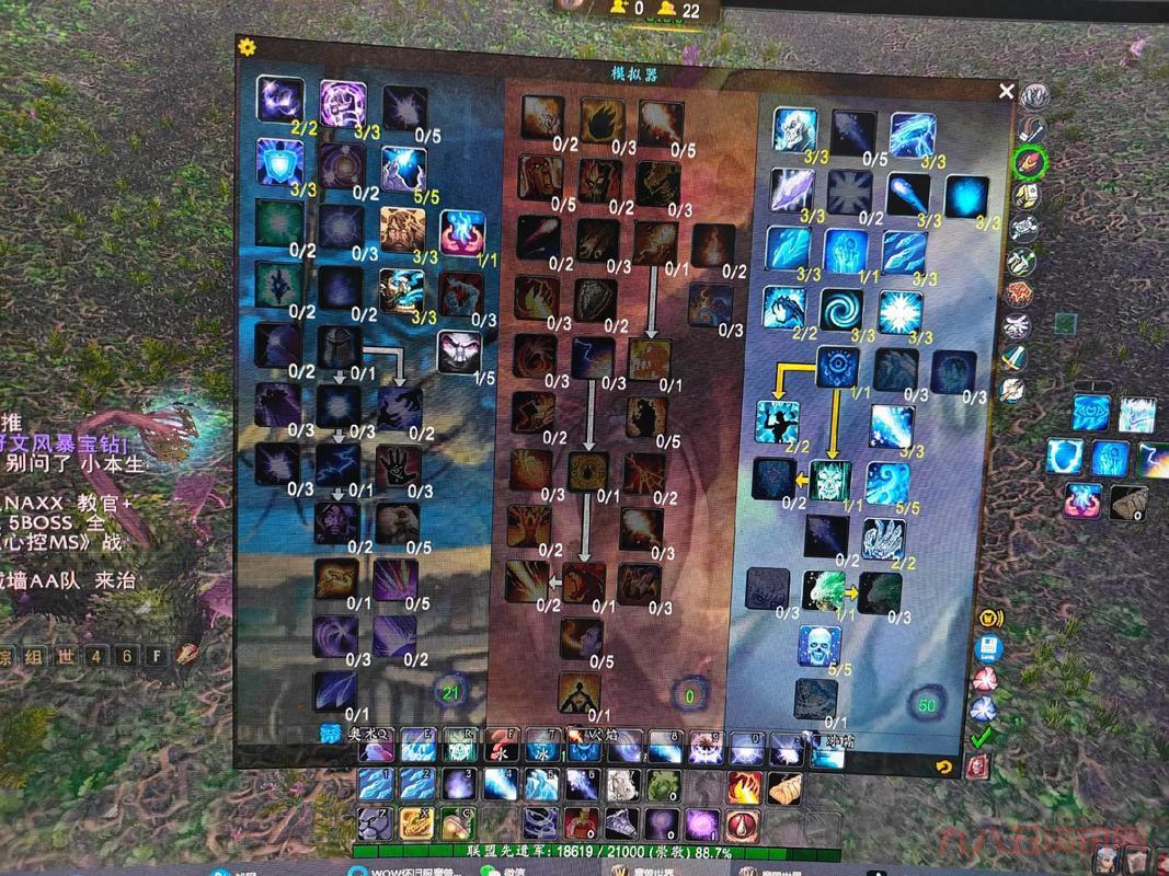 哪里能找到好用的80级天赋模拟器？这个在线工具非常方便！