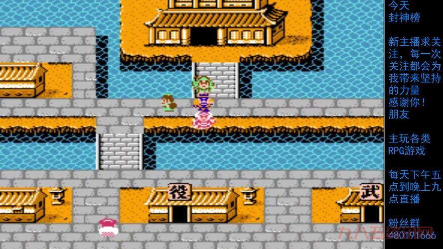 吞食天地2online进不去怎么办？一招解决游戏登录问题！