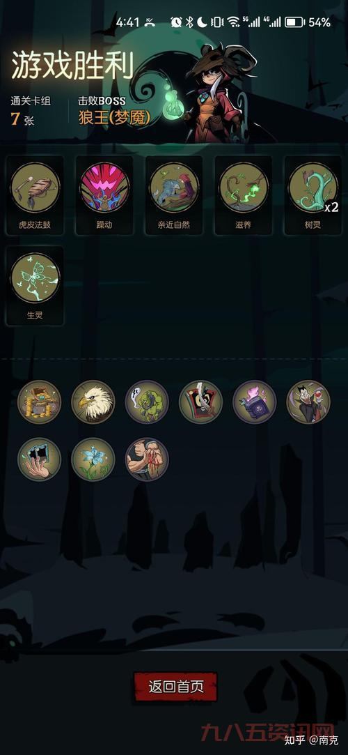 c9什么职业好玩