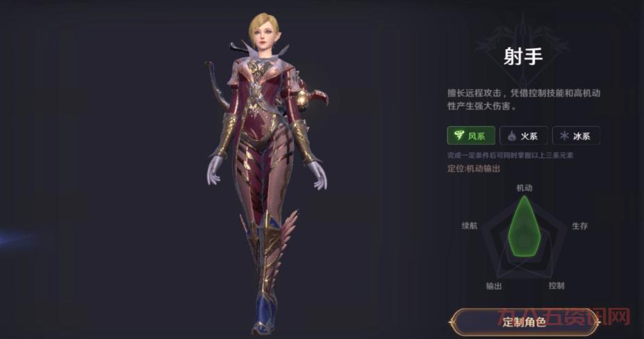 c9什么职业好玩