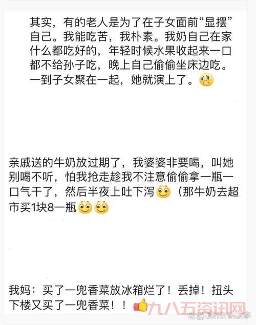 妈卖批是啥意思？听听老司机怎么用四川话解释！