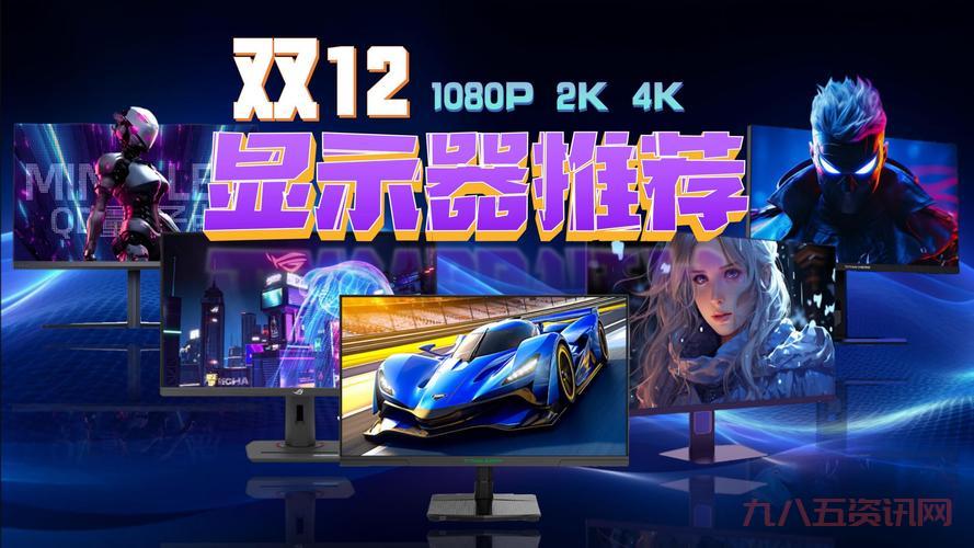 2k12配置要求高不高？快来看看你的电脑能不能带动。