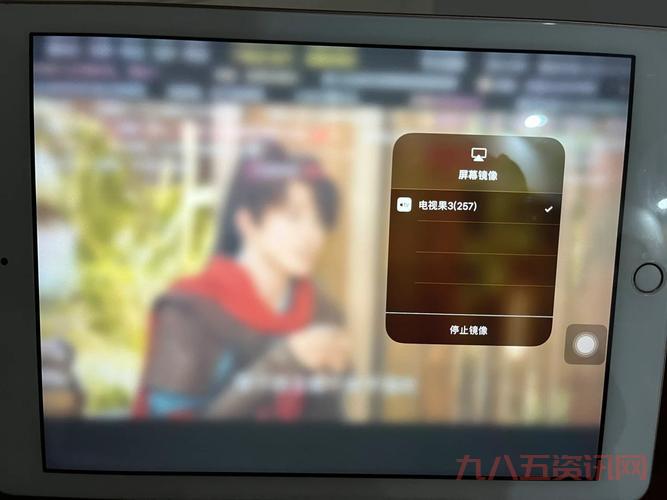 优酷视频怎么开弹幕？这样设置就能看弹幕了！