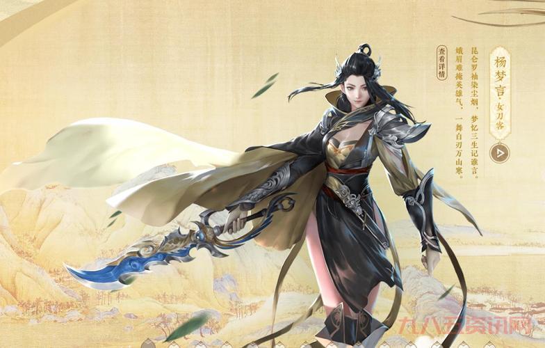 倩女幽魂手游电脑版模拟器哪个好用？推荐！