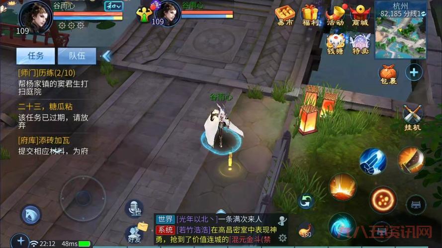 倩女幽魂手游电脑版模拟器哪个好用？推荐！