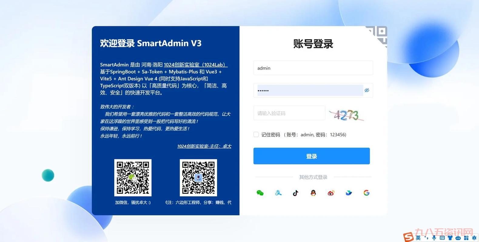 想要免费的***artftp 注册码？告诉你一些靠谱途径！