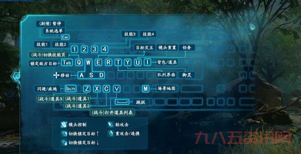 仙剑奇侠传7配置要求高吗？看看你的电脑！